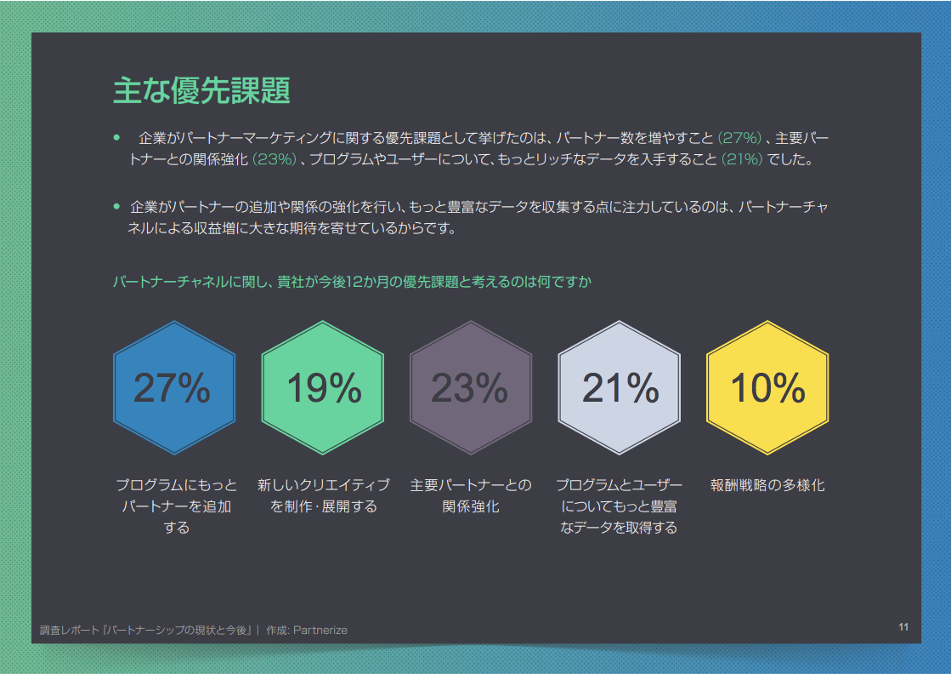 JP 1801 Screenshot 3