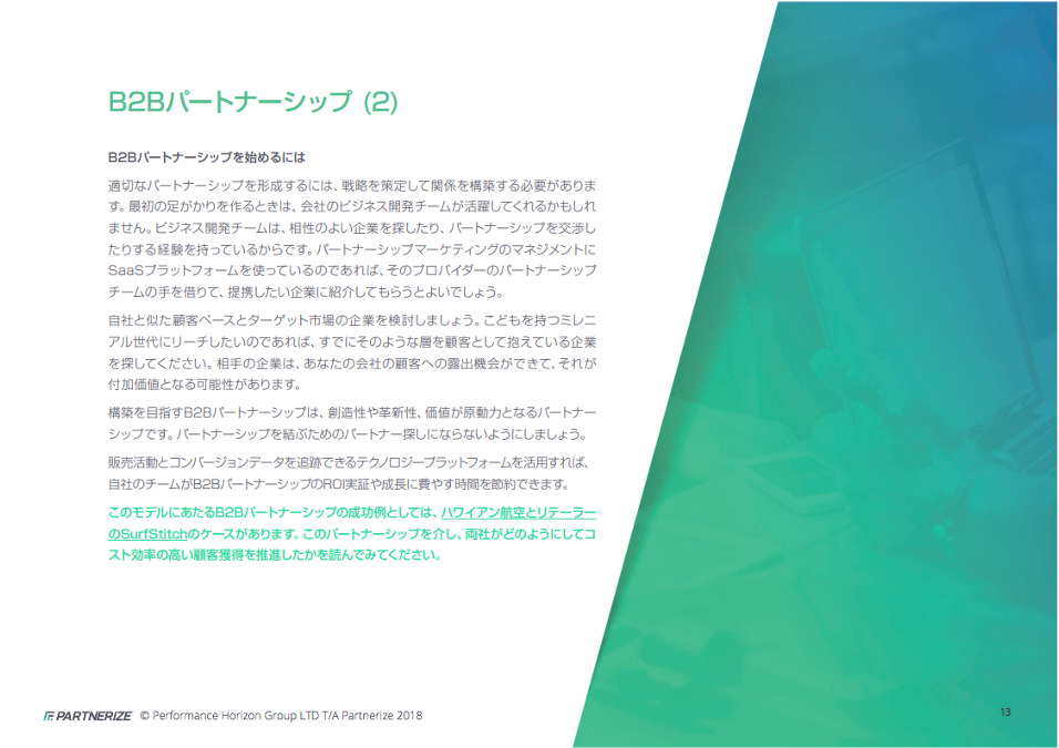 JP 1820 Screenshot 2