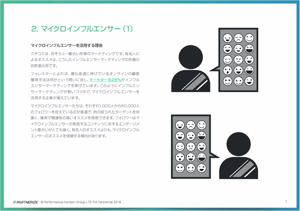 JP 1820 Screenshot 3